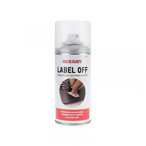 Средство для удаления наклеек LABEL OFF, REXANT, 150 мл, аэрозоль 85-0004